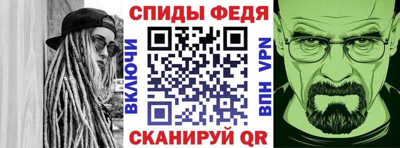 АМФЕТАМИН 98%  omg tor  Порхов 