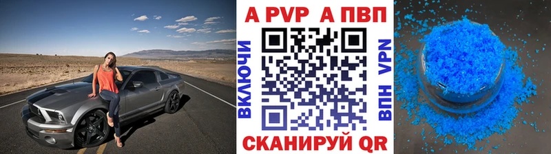 Alfa_PVP крисы CK  Порхов 
