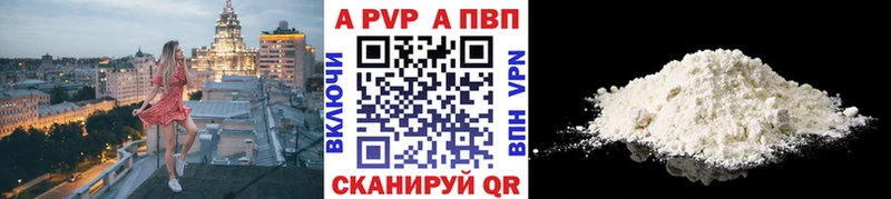 Alpha-PVP СК КРИС Порхов