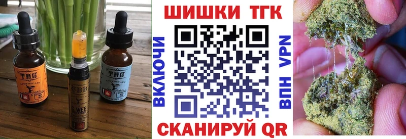 цена   Порхов  ОМГ ОМГ вход  Печенье с ТГК марихуана 