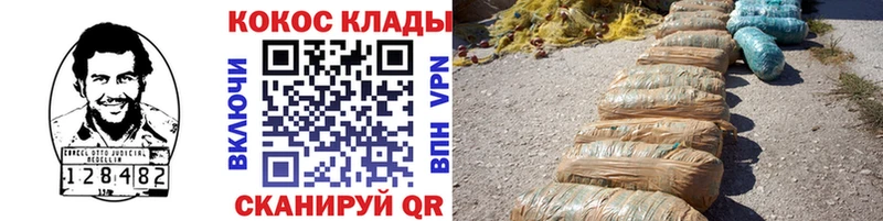 купить  сайты  Порхов  КОКАИН Перу 
