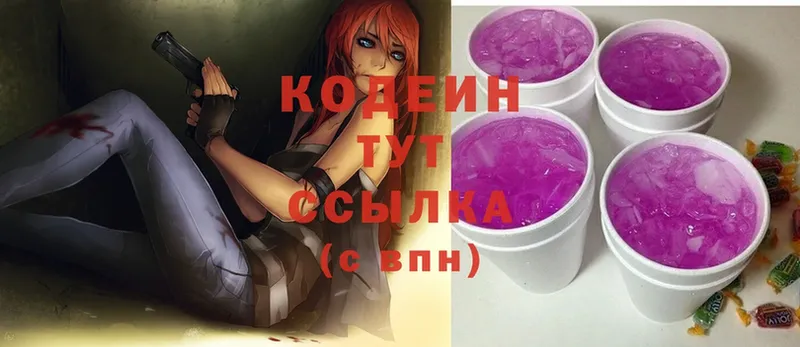 кракен онион  Порхов  Codein Purple Drank 