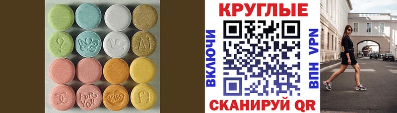 Ecstasy Cube  Порхов 