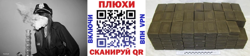 ГАШ гашик  наркотики  Порхов 