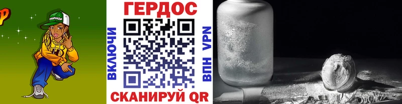 мориарти клад  Порхов  ГЕРОИН Афган 