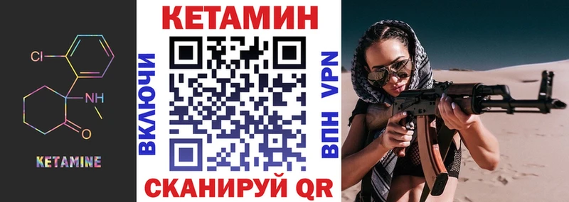 Кетамин ketamine  сколько стоит  Порхов 