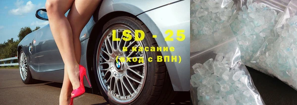 амфетамин Нефтегорск