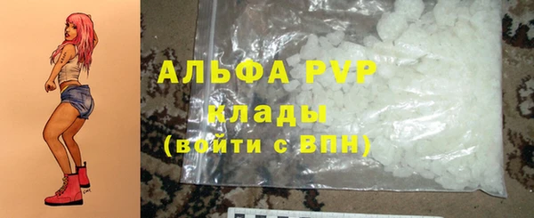 амфетамин Нефтегорск