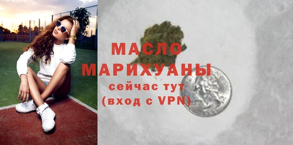 MESCALINE Нефтекумск