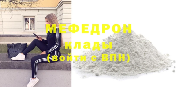 MESCALINE Нефтекумск