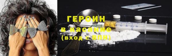 MESCALINE Нефтекумск