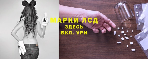 MESCALINE Нефтекумск
