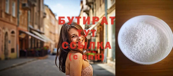 ALPHA-PVP Новозыбков