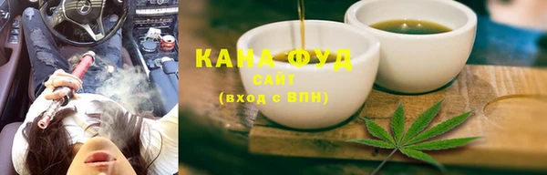 MESCALINE Нефтекумск