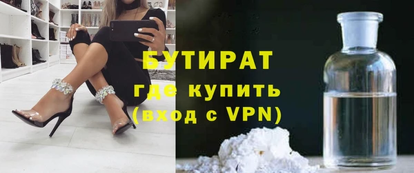 MESCALINE Нефтекумск