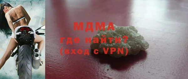 крисы Новодвинск