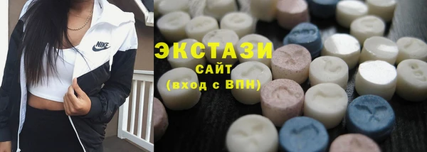 MESCALINE Нефтекумск