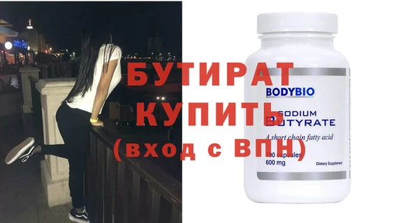 амфетамин Нефтегорск