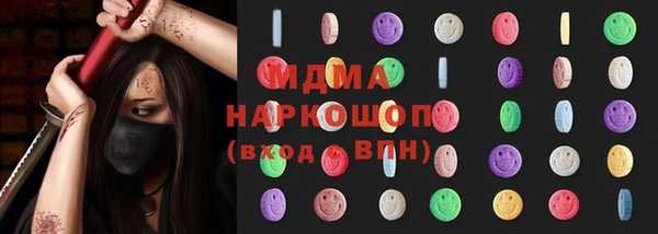 амфетамин Нефтегорск