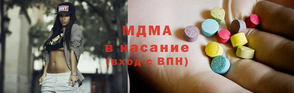 MESCALINE Нефтекумск