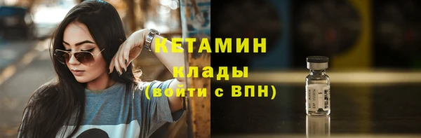 2c-b Наволоки