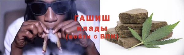 амфетамин Нефтегорск
