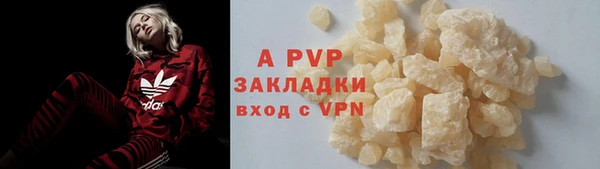 ALPHA-PVP Новозыбков