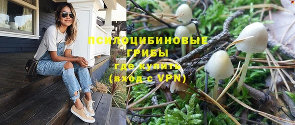амфетамин Нефтегорск