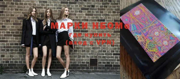 амфетамин Нефтегорск