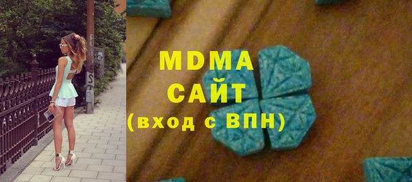 скорость mdpv Новокубанск