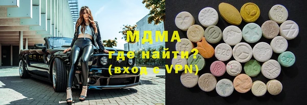 скорость mdpv Новокубанск