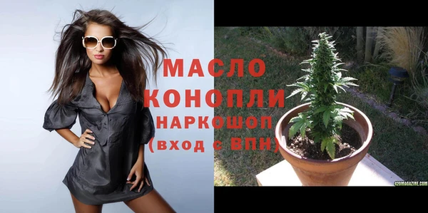 амфетамин Нефтегорск