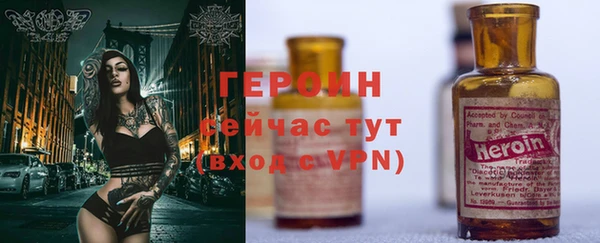 стаф Надым