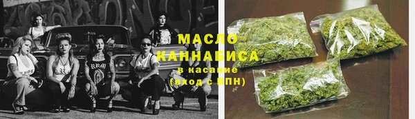 амфетамин Нефтегорск
