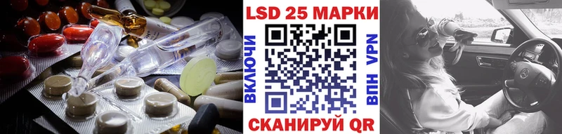 ЛСД экстази кислота  Порхов 