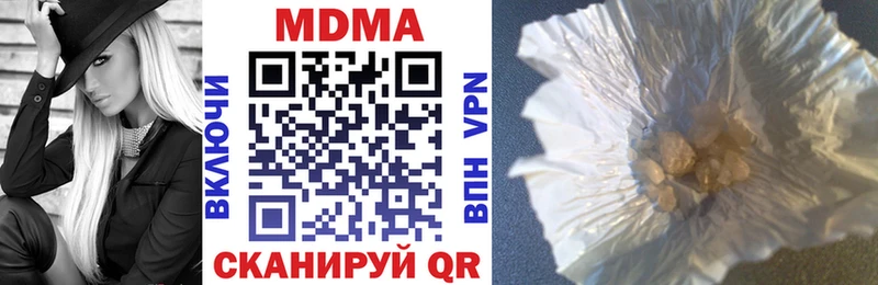 что такое наркотик  Порхов  MDMA VHQ 