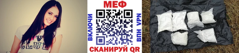 Меф VHQ  Порхов 