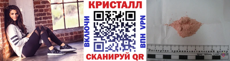 Метамфетамин винт  Порхов 