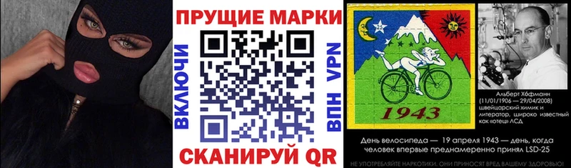 Марки N-bome 1,8мг  Порхов 