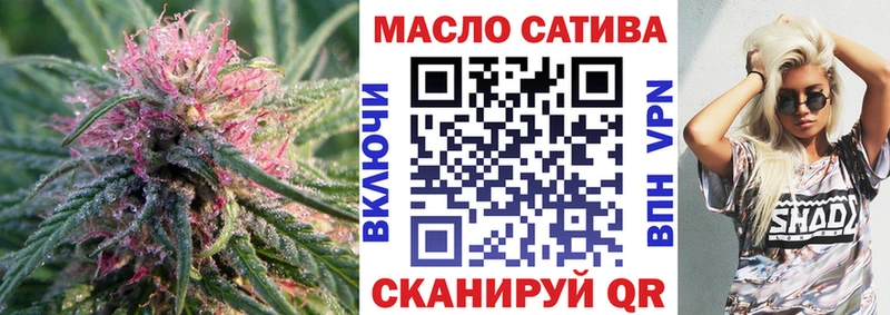 ТГК THC oil даркнет сайт Порхов